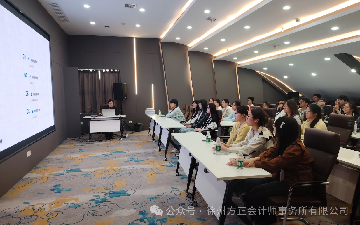 徐州方正攜手徐州工程學(xué)院金融學(xué)院師生共促注會人才培養(yǎng)