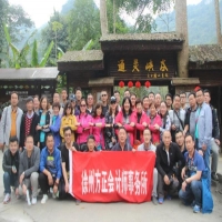 幽谷傳聲--廣西通靈峽谷團建活動報道