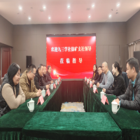 凝聚共識 共促發(fā)展——九三學(xué)社徐州礦務(wù)集團支社蒞臨我所考察交流