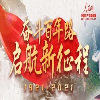 牢牢把握歷史主動 創(chuàng)造新的歷史偉業(yè)（深入學(xué)習(xí)貫徹習(xí)近平新時代中國特色社會主義思想）