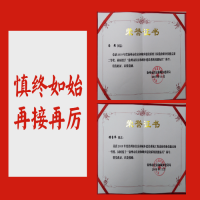 恭賀！ 我所儲召偉、馮艷同志榮獲2019年徐州市住房城鄉(xiāng)建設(shè)系統(tǒng)工程造價職業(yè)技能競賽“一等獎”，并被授予“徐州市住房和城鄉(xiāng)建設(shè)系統(tǒng)技能標(biāo)兵”稱號