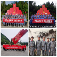 徐州方正建黨100周年系列活動之井岡山、廬山黨史學習教育活動