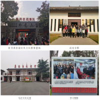 徐州注協(xié)團委組織開展“重溫紅色文化 傳承革命精神”紅色教育基地參觀學習活動