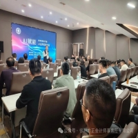 共探智能新篇，賦能行業(yè)未來——徐州市工程造價(jià)行業(yè)開展AI應(yīng)用實(shí)戰(zhàn)沙龍活動(dòng)